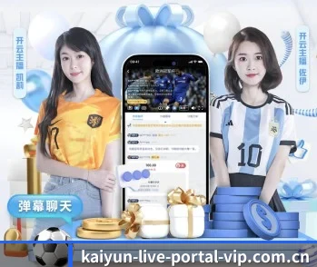 感受开云平台的真诚与温度 - 体育资讯内容服务