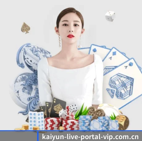 会员之夜举办 - 多设备同时登陆权益开放，支持家庭成员共同享受开云平台服务。