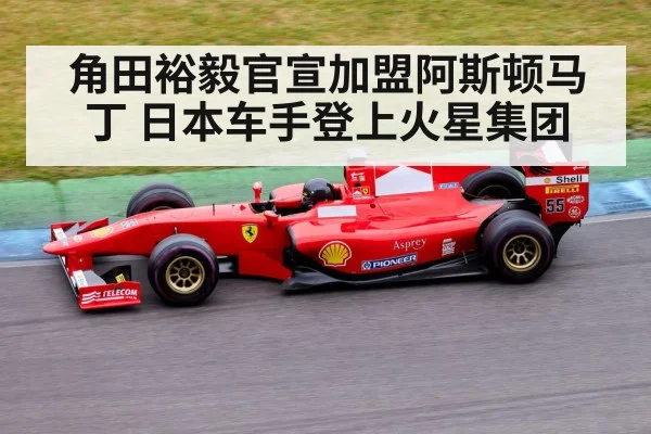 Yuki Tsunoda racing