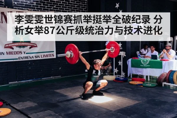 female weightlifter snatch